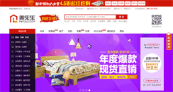 Desktop Screenshot of 8888520.com